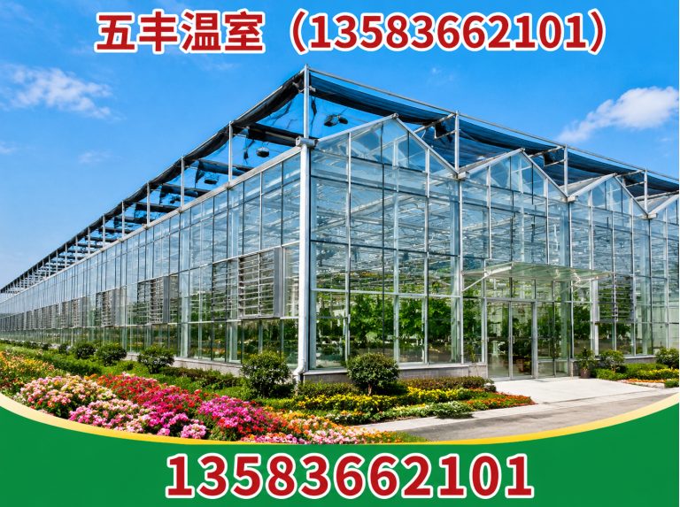 昌邑市玻璃温室展示图