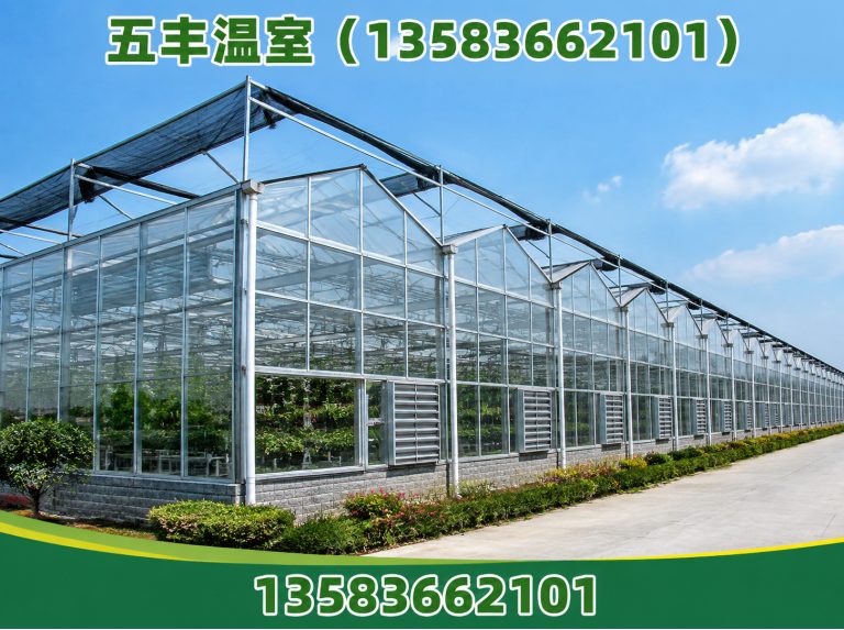 昌邑市温室配件展示图